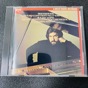 ベートーヴェン /ピアノ協奏曲5番/「皇帝」ラドゥ・ルプー/クラシック/CD