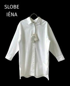 【新品タグ付】SLOBE IENA（スローブイエナ）レギュラーカラーロングシャツ