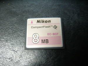 動作保証！Nikon CFカード ８MB EC-8CF