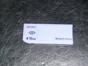 動作保証！ＳＯＮＹ 純正 メモリースティック 16MB 安心の日本製