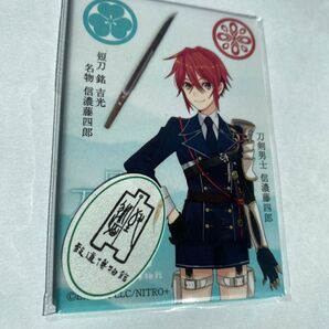 刀剣乱舞 信濃藤四郎 缶マグネット 新品