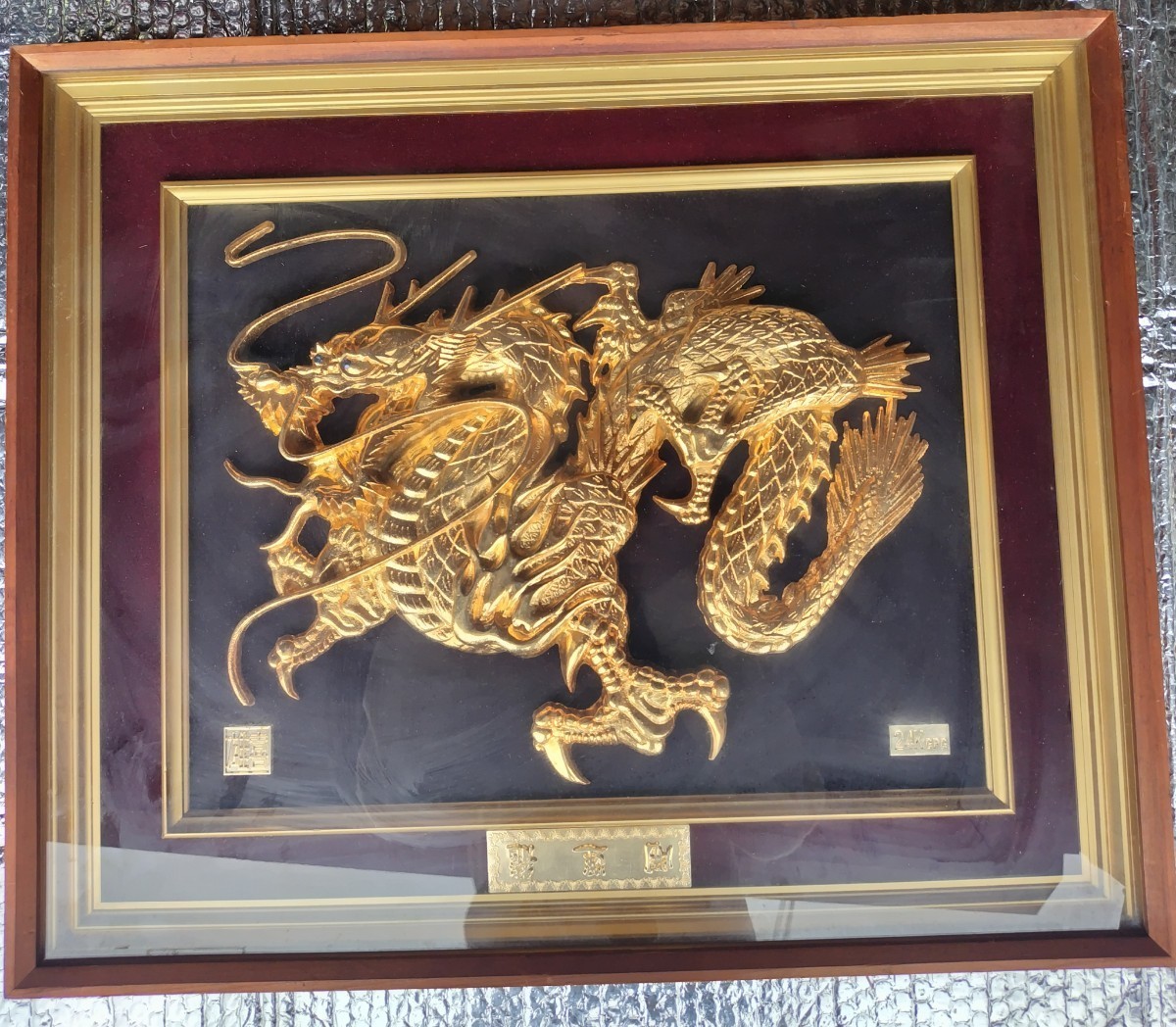 2023年最新】ヤフオク! -中国 龍 置物の中古品・新品・未使用品一覧