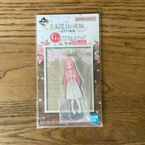 新品未開封！一番くじ＊映画五等分の花嫁 G賞 アクリルスタンド 中野三玖