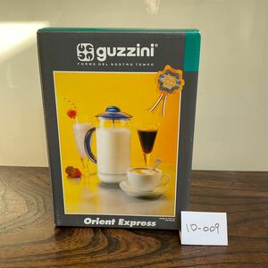 ★guzzini★Orient Express★A.Rossari★Made in Italy★グッジーニ★珈琲★紅茶★蔵出し★1D-009★オリエントエクスプレス★