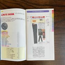 ★リーバイス★Levi''s★Levi''sBOOK★カタログ★蔵出し★1D-011★当時物★非売品★_画像8