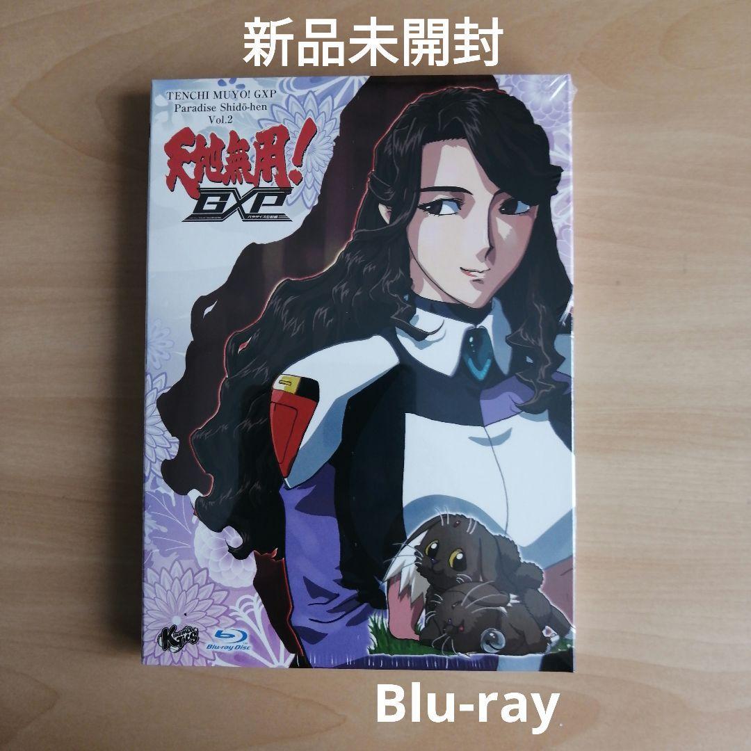 日常 特装版 ブルーレイ Blu-ray アニメ DVD｜Yahoo!フリマ（旧PayPay 