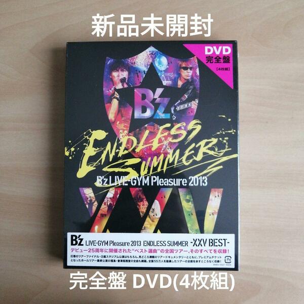 新品未開封★B'z LIVE-GYM Pleasure 2013 ENDLESS SUMMER-XXV BEST-【完全盤】 [DVD] 【送料無料】