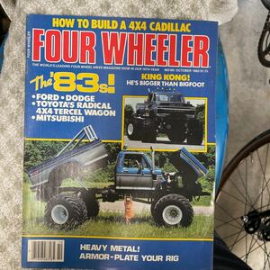 FOUR WHEELER 1982 古書 洋書 ビンテージ アメ車 カスタム ピックアップ ネコポス発送