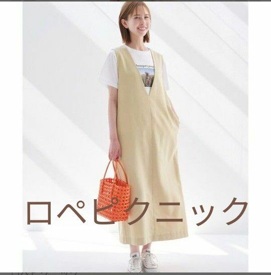 ワンピース ジャンパースカート 【WEB限定】リンクコーデ/2WAY/深Vネックジャンパースカート