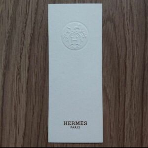 訳あり HERMES エルメスのテスターカード ムエット 中古 汚れあり