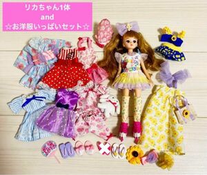 【リカちゃん】リカちゃん人形　お洋服いっぱいセット！