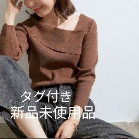 【新品タグ付き】Vis アシンメトリー七分丈トップス
