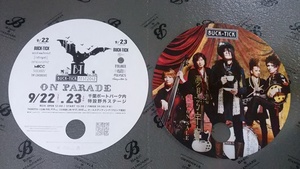 ★2枚セット★折曲防止梱包★非売品 未使用 BUCK-TICK FEST 2012 ON PARADE 夢見る宇宙 CD発売告知 ライブ宣伝 うちわ★バクチク 櫻井敦司