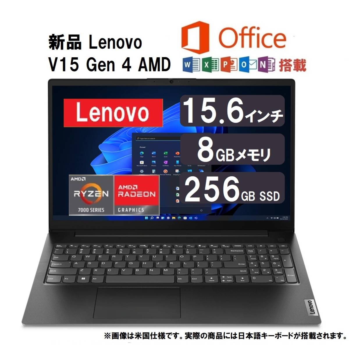 2023年最新】ヤフオク! -lenovo 新品の中古品・新品・未使用品一覧