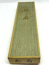 日本舞踊　御舞扇　金色　シルバー　扇子　せんす　飾り扇　松/1799-5_画像5