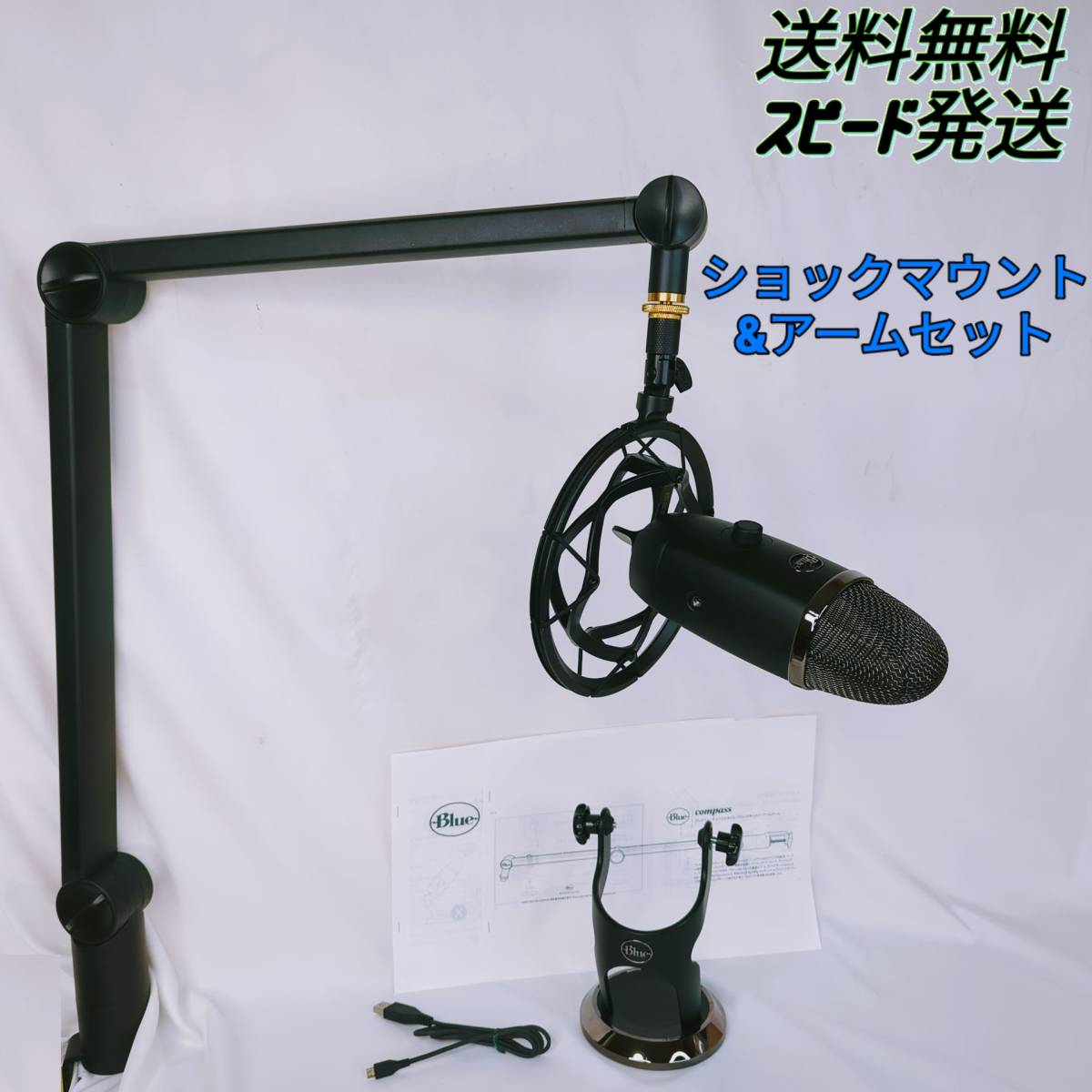 2023年最新】Yahoo!オークション -blue yeti(コンピュータ)の中古品