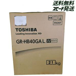 【未使用品】東芝 冷蔵庫 38L GR-HB40GAL(W) 1ドア ホワイト ノンフロン冷蔵庫