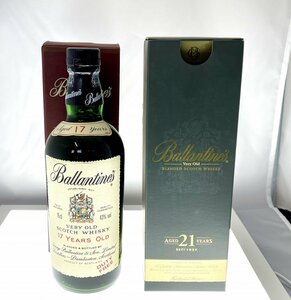 古酒 バランタイン17年 750ml /21年 700ml 2本セット 箱付き スコッチ ウイスキー[18361