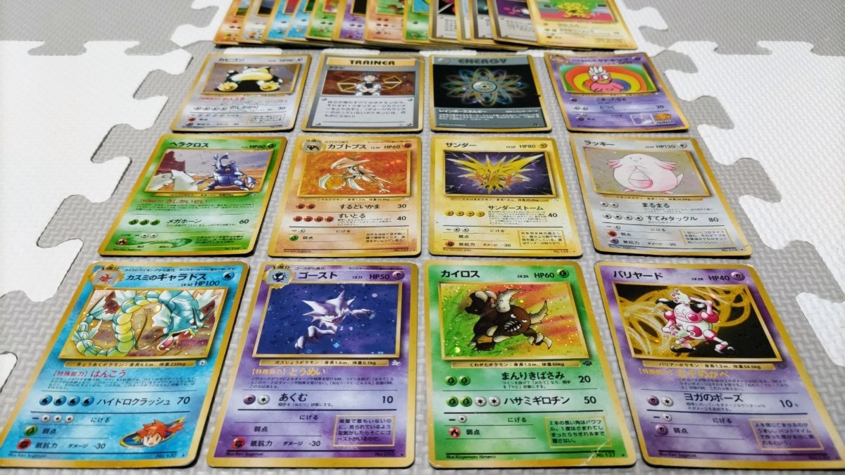 2023年最新】ヤフオク! -大量セット(ポケモンカードゲーム)の中古品