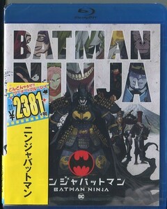 C8981 новый товар нераспечатанный Blu-ray Ninja Batman BATMAN NINJA DC