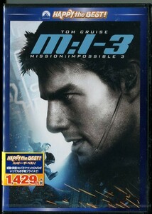 C8659 新品未開封 DVD M:I-3 ミッション：インポッシブル 3