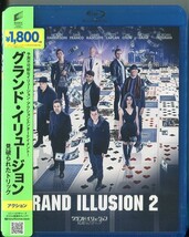 C8983 新品未開封 Blu-ray グランド・イリュージョン2 見破られたトリック_画像1