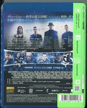 C8983 新品未開封 Blu-ray グランド・イリュージョン2 見破られたトリック_画像2