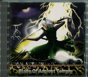 #5066 中古CD BLADE OF ANCIENT TEMPLE / IRON ATTACK! x Kissing The Mirror