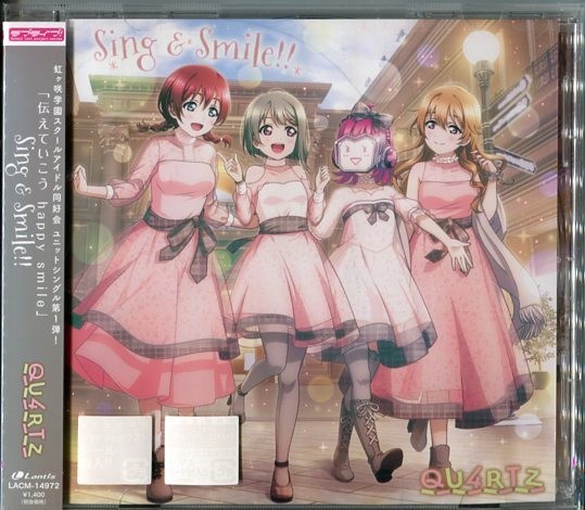 ヤフオク! -「ラブライブ 虹ヶ咲学園スクールアイドル同好会」(CD) の