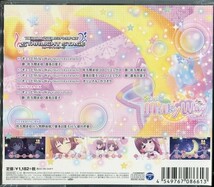 C8839 新品未開封 THE IDOLM＠STER CINDERELLA GIRLS STARLIGHT MASTER for the NEXT!05 ギュっとMilky Way 4549767086613_画像2