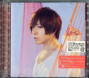 C8826 新品未開封 蒼井翔太 / Harmony[DVD付初回限定盤] 4988003551193