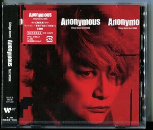 C8968 Новый неоткрытый CD Anonymous / Shingo Katori Feat.wonk Complete Production Limited Edition CD+DVD "Anonimas" Тема 494367435244