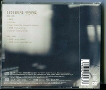 C8960 新品未開封CD 未完成 / 家入レオ 初回限定盤B CD+DVD 4988002799657_画像2