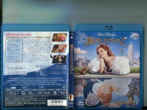 #4977 中古ブルーレイ/Blu-ray 魔法にかけられて エイミー・アダムス