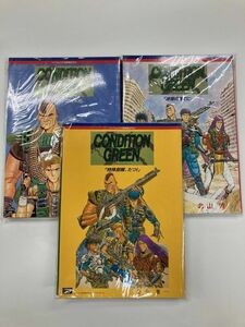 #4978 中古CD インフェリウス惑星戦史外伝~CONDITION GREEN vol.1+2+3/計3巻セット