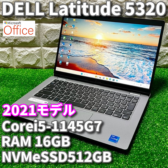 DELL latitude 7275 m5-6y57 SSD128GBAC付き #2271|PayPayフリマ
