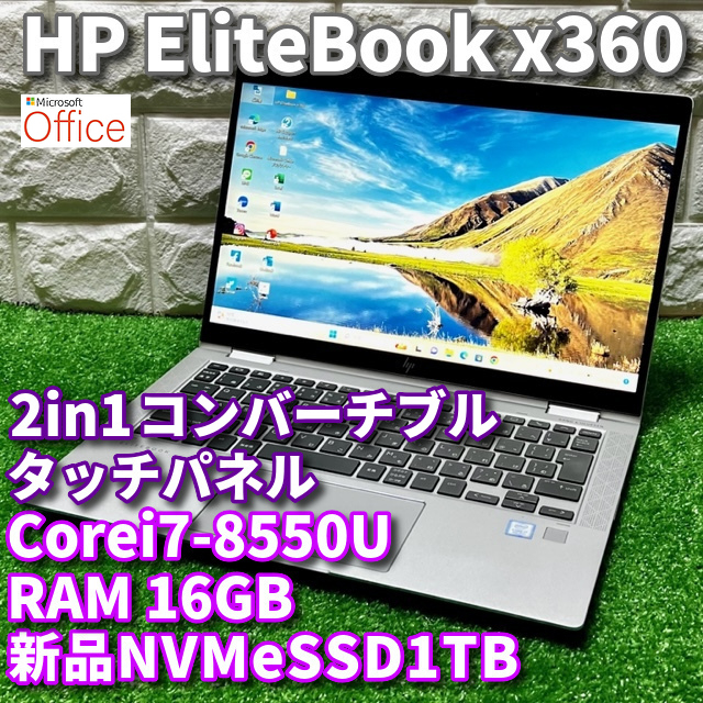 Corei7-8550Uの値段と価格推移は？｜363件の売買データからCorei7