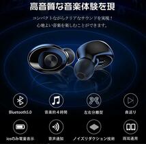 高音質！！ワイヤレスイヤホン　XG-８　Bluetooth接続　ピンク_画像3