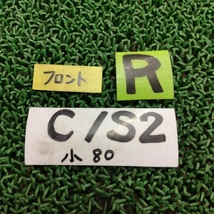 BNR32【フロント　アッパーアーム　右】H2 日産 スカイライン GT-R 2GTR2_画像5