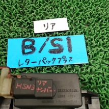 AP1【リアナンバー灯】H11 ホンダ S2000 HSN3_画像5