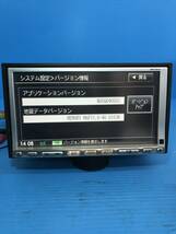 作動確認済■弊社保証付■日産純正ナビ　MS108-A 地図2011年　ワンセグ/CD_画像5
