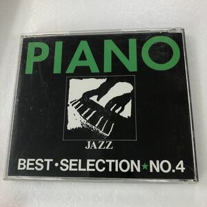 【D4-35 ジャズ・ピアノ〜ベスト・セッション4