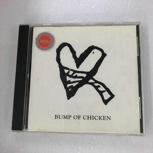 【D5-43 アルエ　BUMP OF CHICKEN