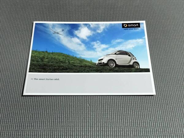 スマート フォーツークーペ/フォーツーカブリオ カタログ 2008年 smart fortwo mhd