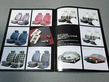 フォルクスワーゲン アウディ シートカバー カタログ 1990年 VW/Audi_画像4