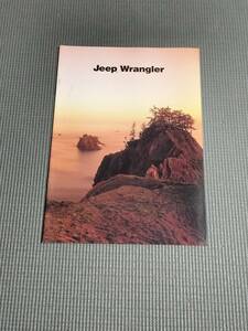 ジープ ラングラー カタログ 1996年 Jeep Wrangler