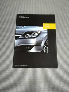  Opel Astra catalog 