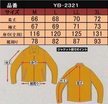 ◆送料込◆イエローコーンの防寒ジャケット YB-2321 BK/GM(3L)_画像6