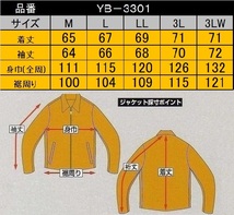 ◆送料込◆イエローコーンの防寒ジャケット YB-3301 BK/IV(L)_画像7