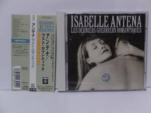 ・Isabelle Antena／イザベル・アンテナ　「Les Derniers Guerriers Romantiques／ラスト・ロマンティック」　VICP-5040　紙帯あり